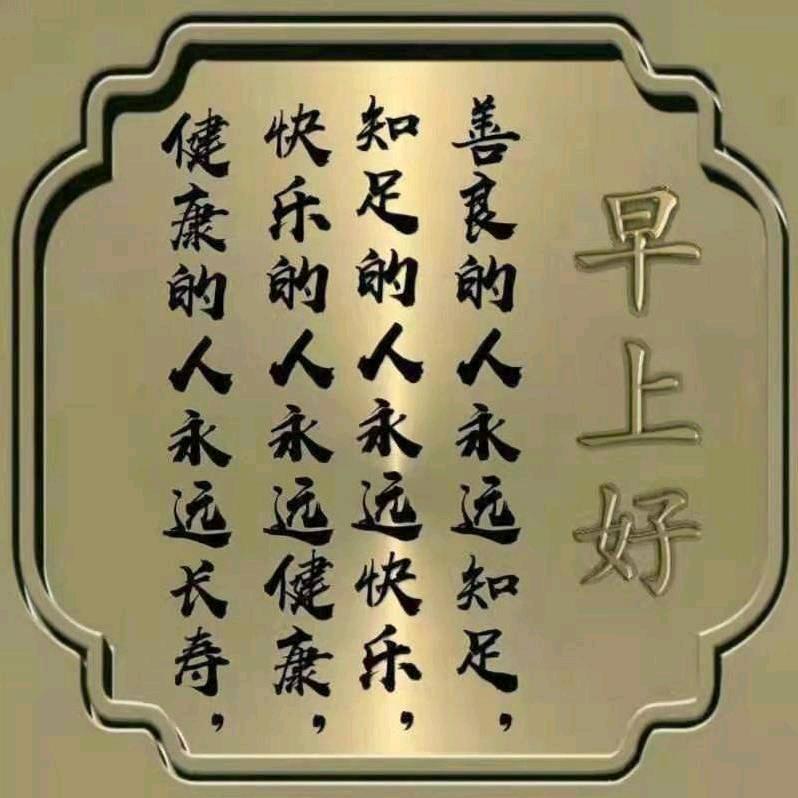 爱拼才会赢一定要努力奋斗