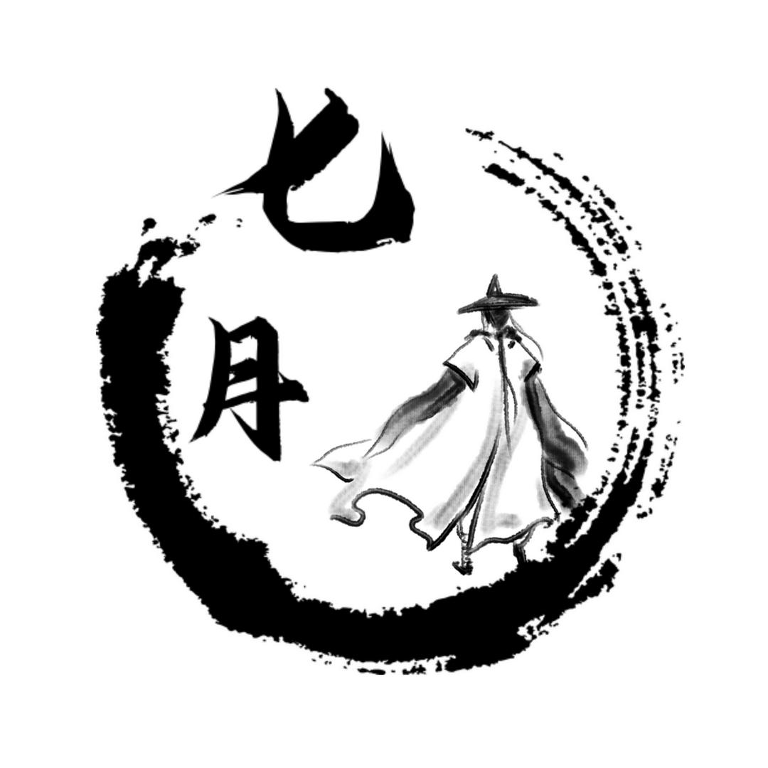 七月音乐