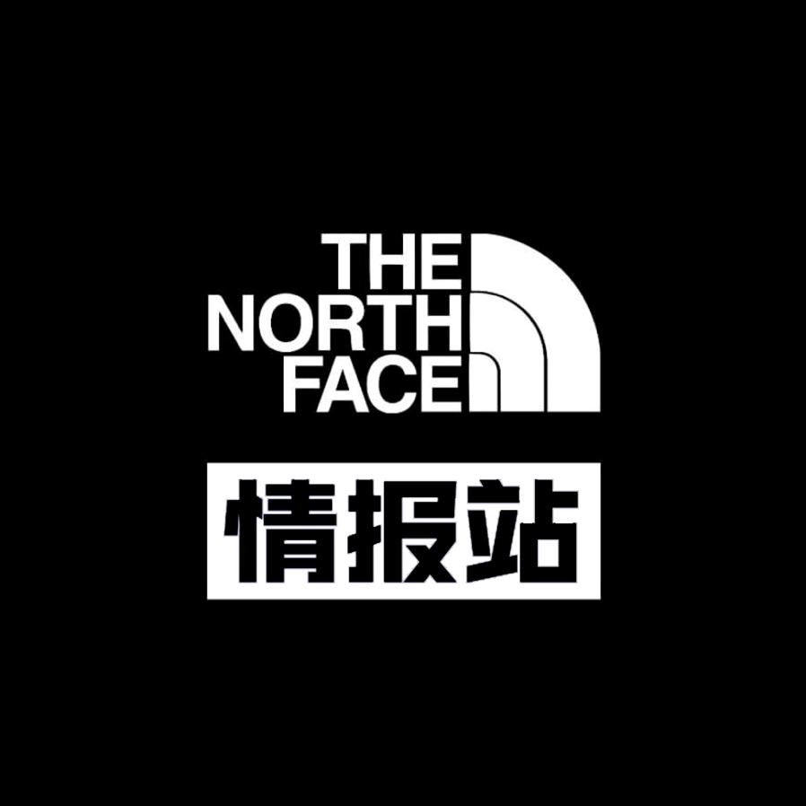 北面情报站