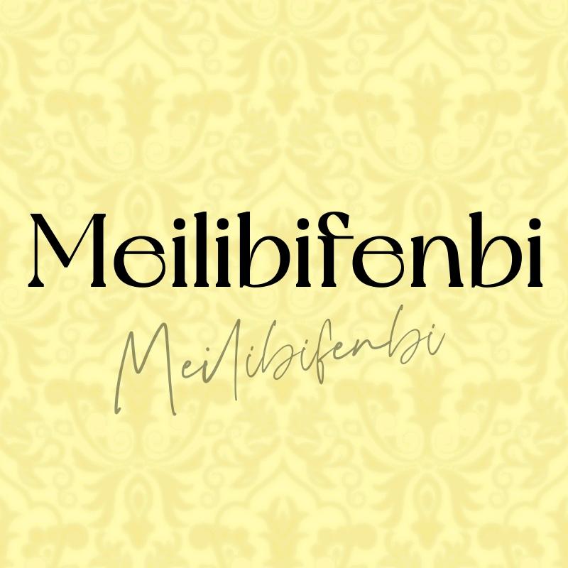 MEILIBIFENBI美丽佰分佰美丽佰分专卖店