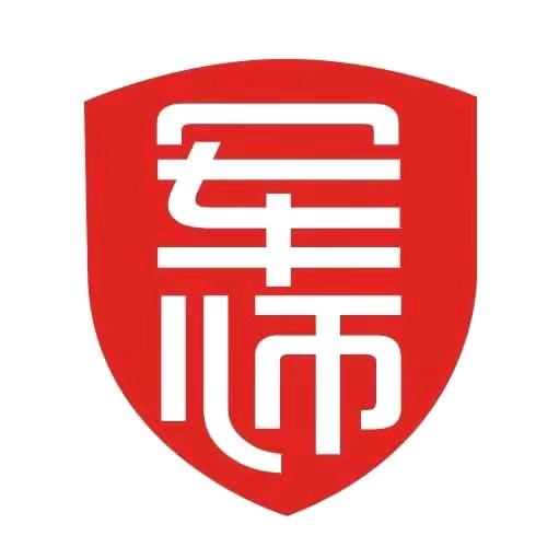军师教育-军队文职