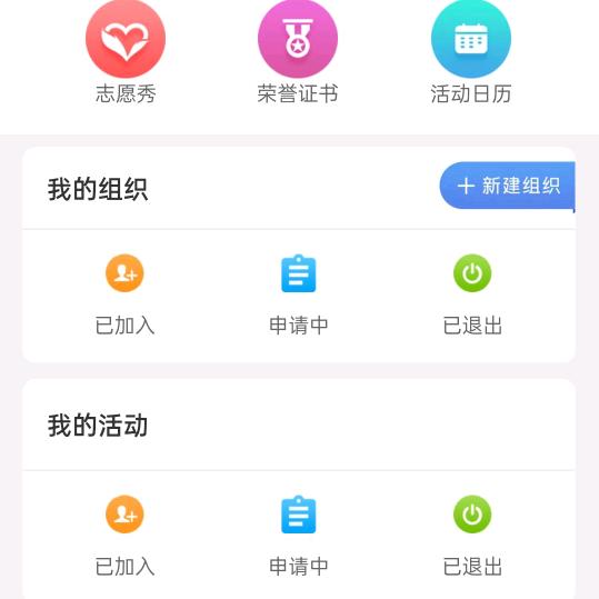 嘉盐