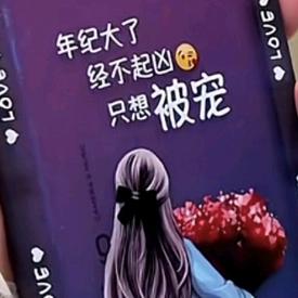 💞ღ᭄艳儿ঞ᭄💞