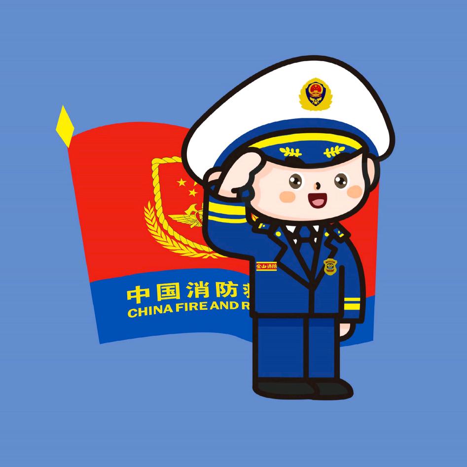 上海金山消防