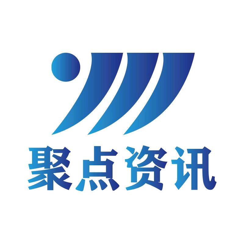 聚点资讯