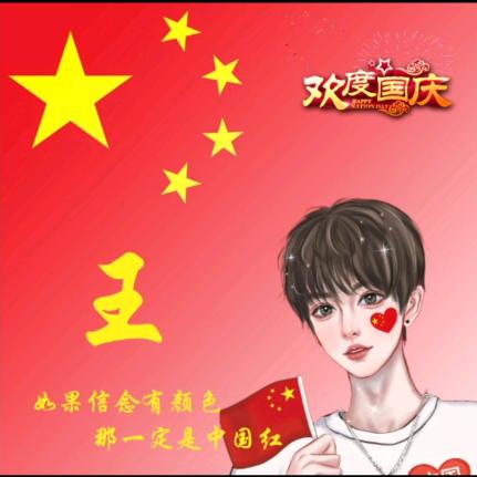 憨憨