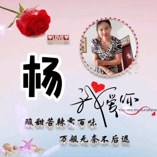快乐永远围绕着我们