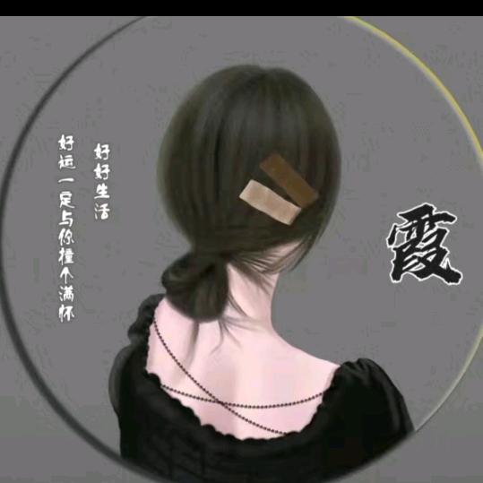 护眼天使的翅膀