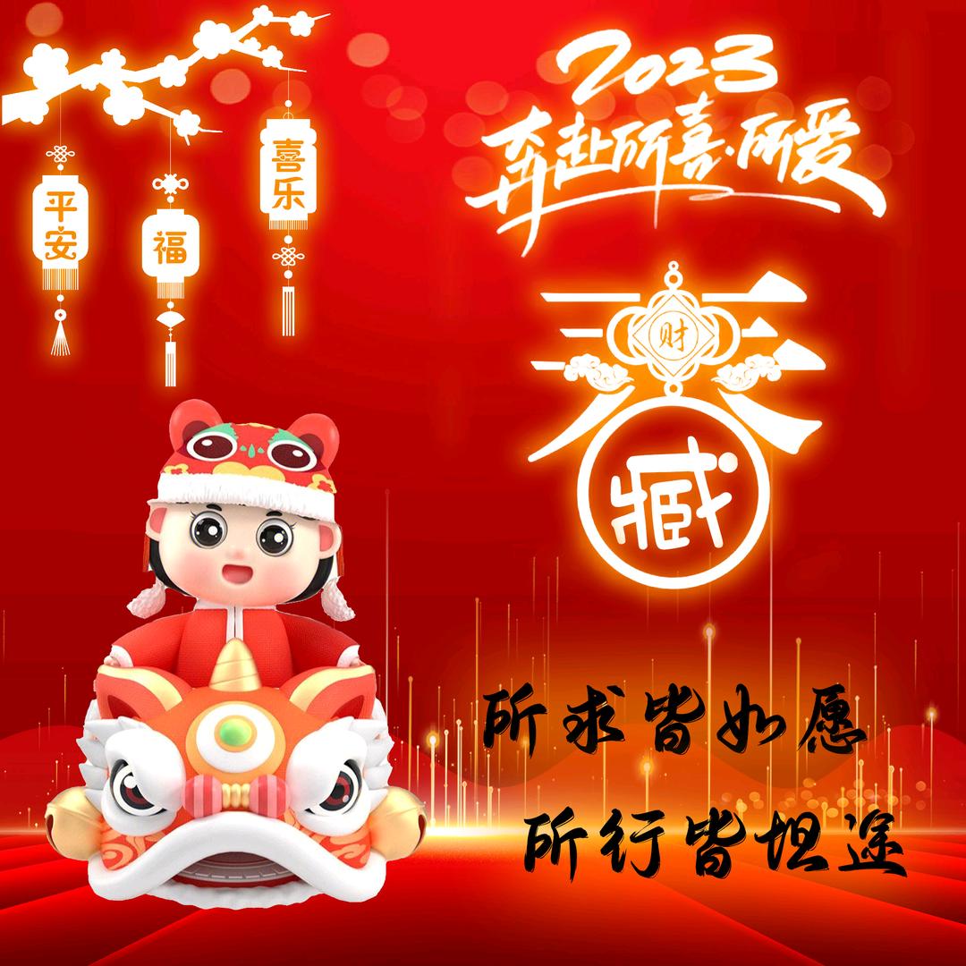 随心远行