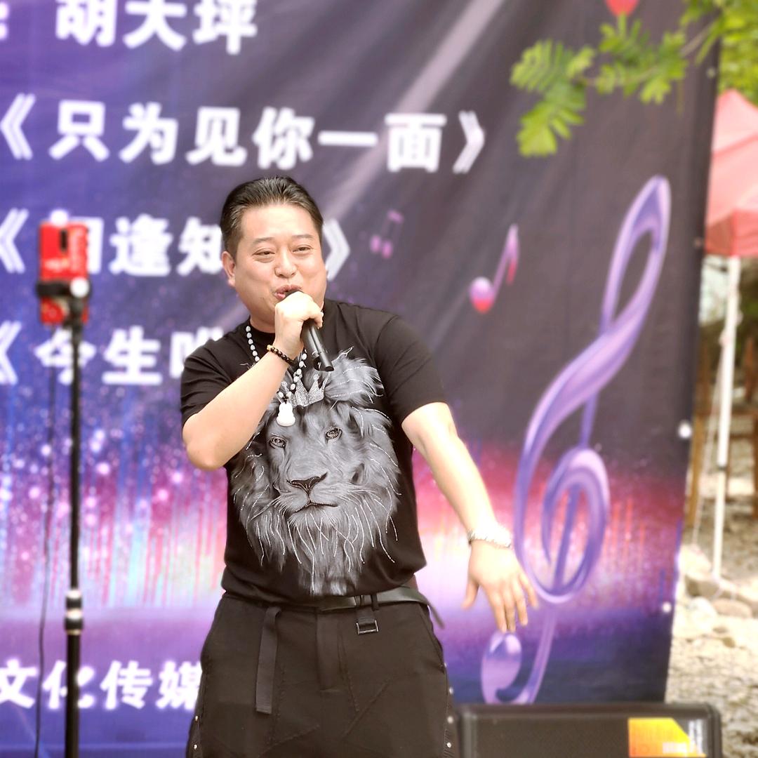 龙行天下爱唱歌