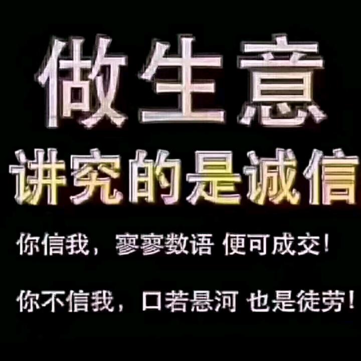 永来脚手架、升降机、道路救援租赁销售