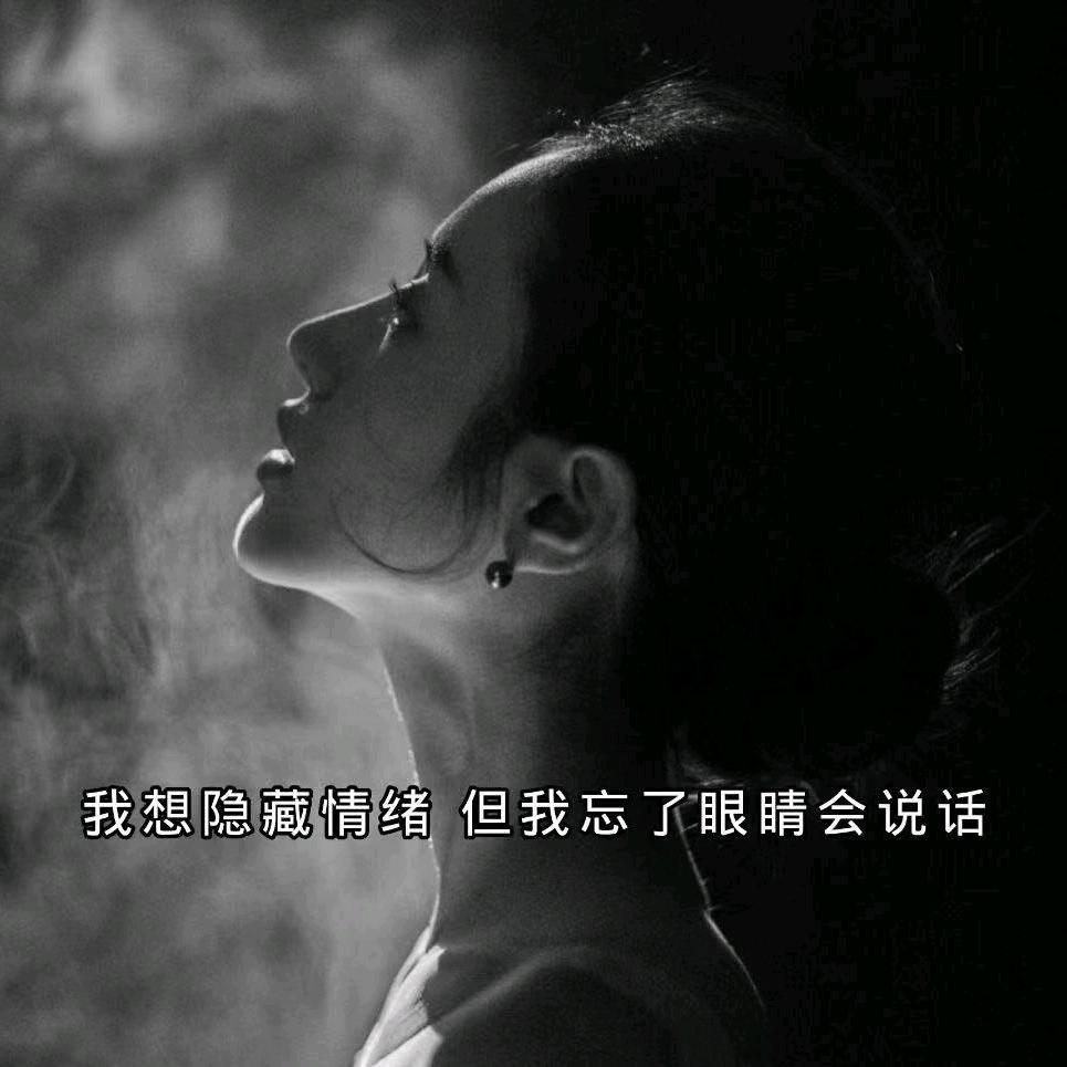 物是人非