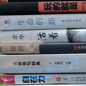 雲樓图书