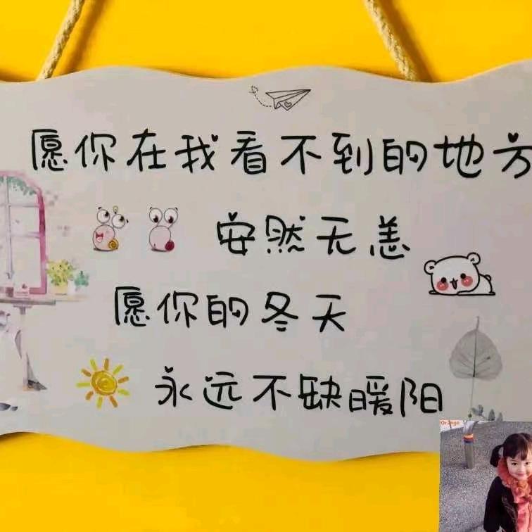 本号已休假