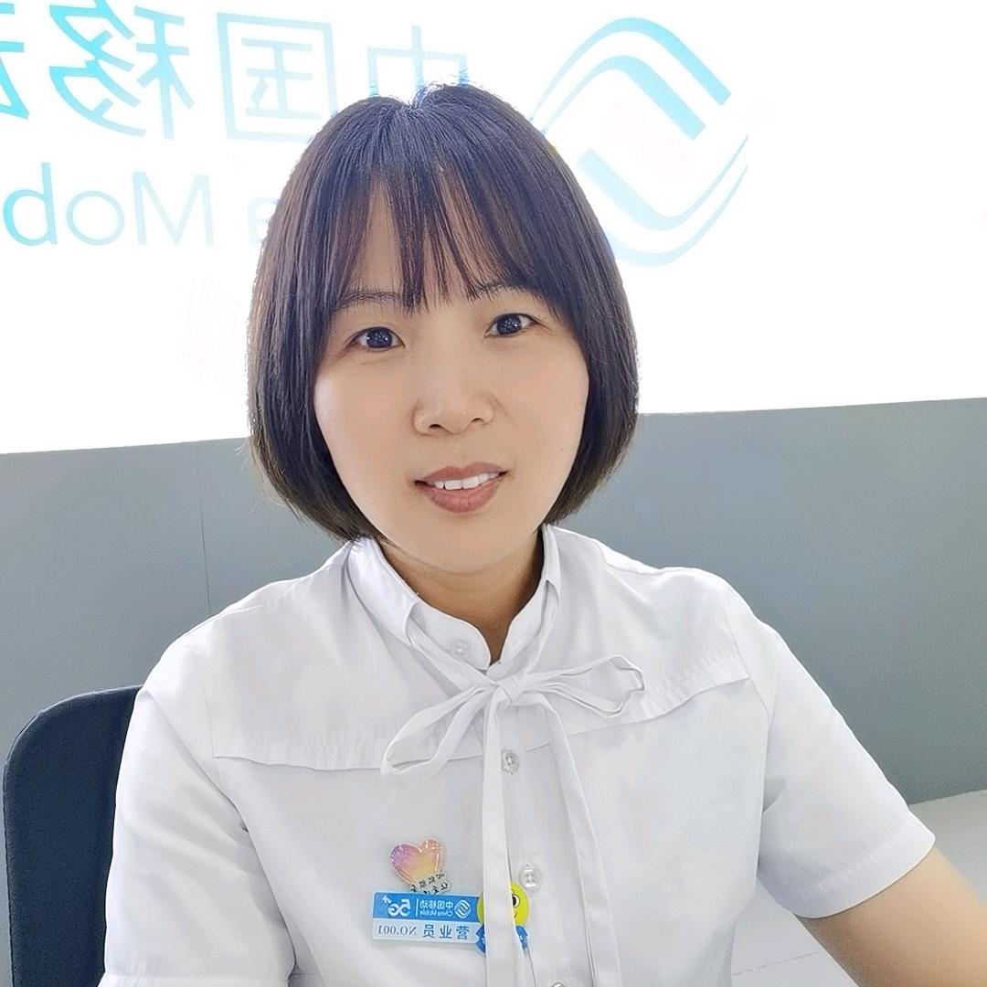 津市移动马丽华