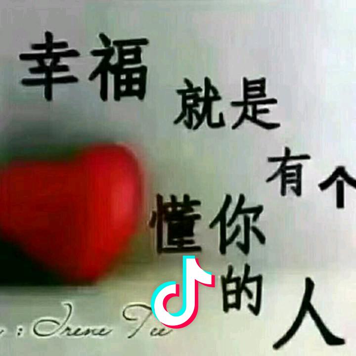 英子
