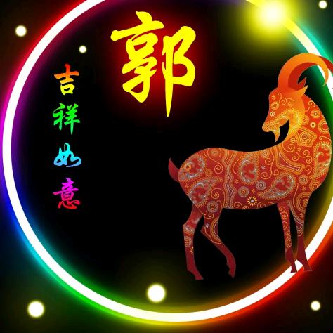 强哥