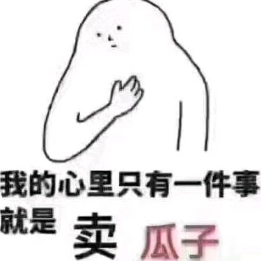 靠右边走
