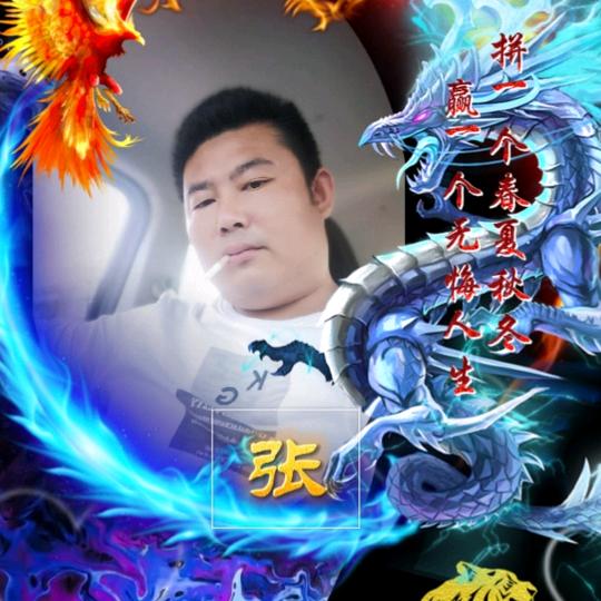 大斌小号