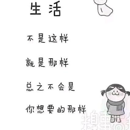 小芹