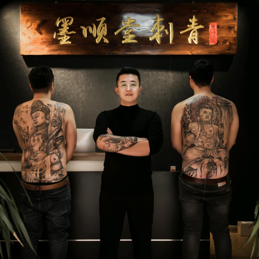 淄博墨顺堂刺青