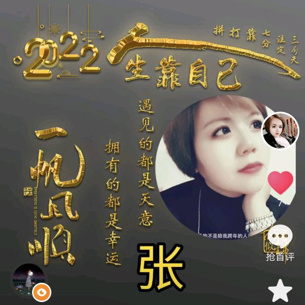 姐的高傲你不配知道