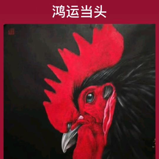 平安是福好平安