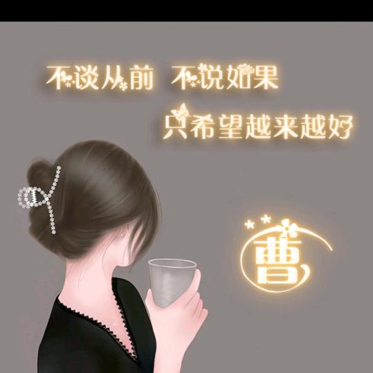 爱威宁