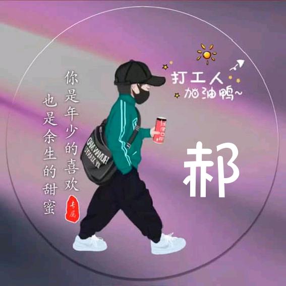 龍🐉