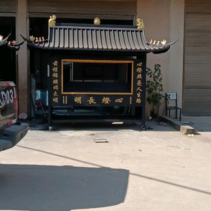 缘A英辉 雕塑