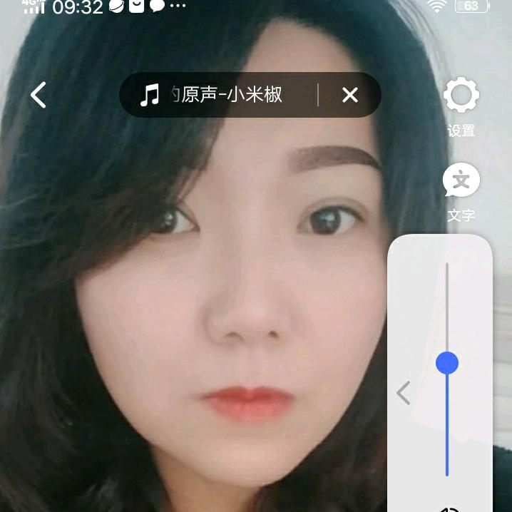 惜福