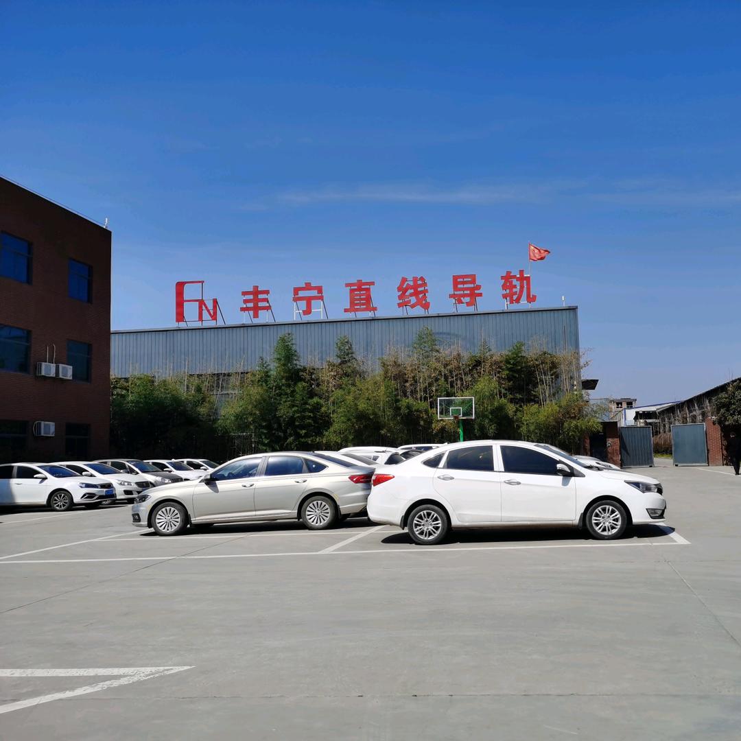 咸阳丰宁（FN）直线导轨