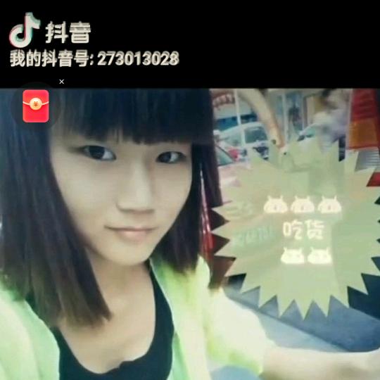 遇见是缘