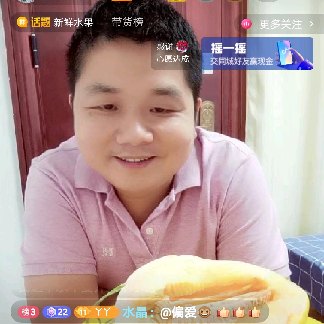 张玉环哥哥一家人
