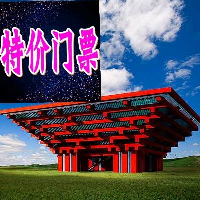 大庆开心旅游