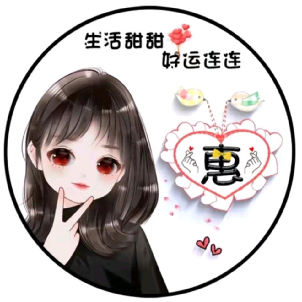 那些年(请勿连赞)