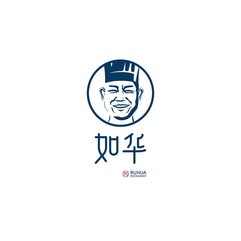 临沧如华餐饮有限公司《如华饭庄》
