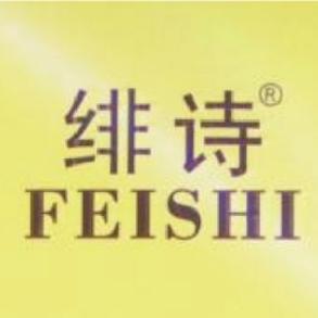 绯诗官方店铺
