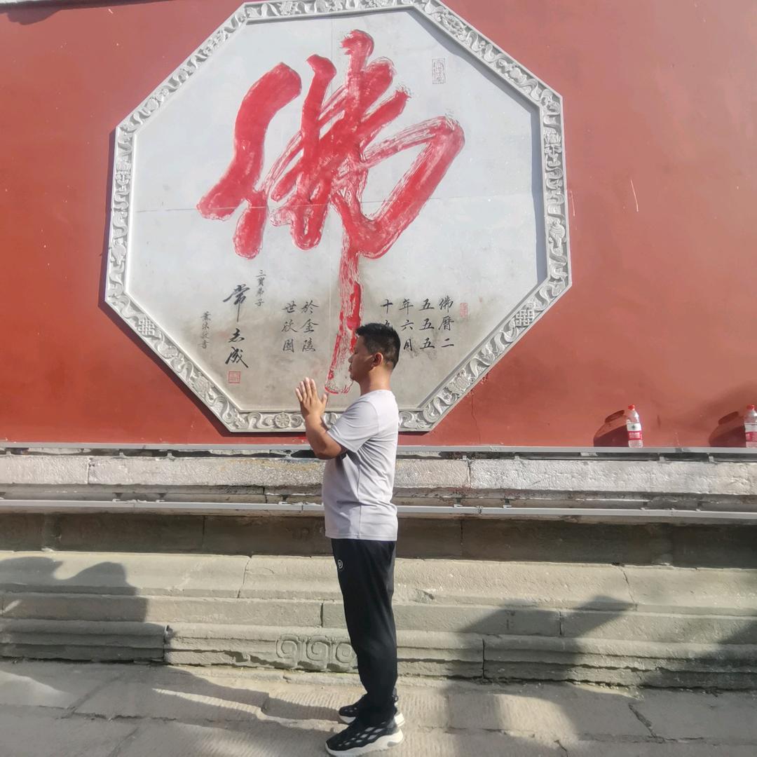 石来運轉
