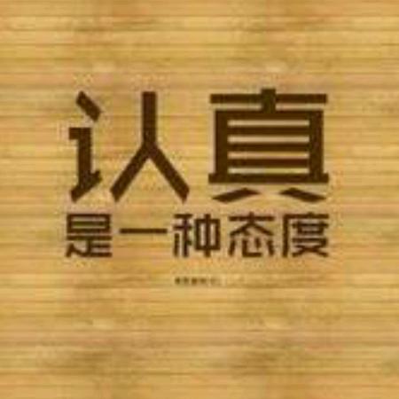 嫩姥爷