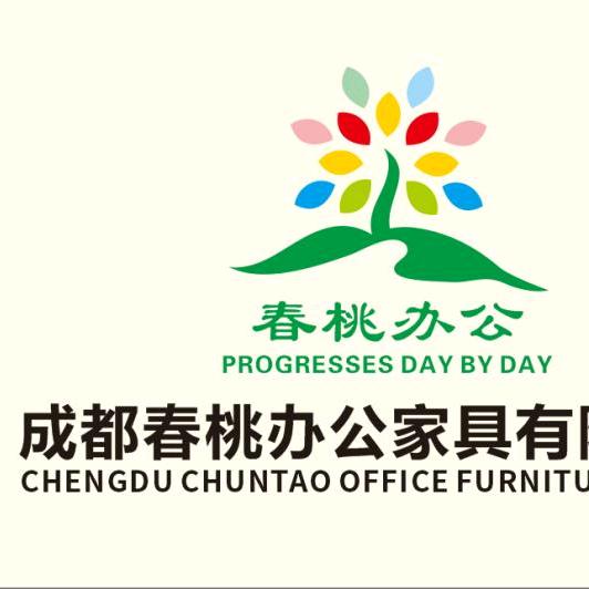 成都春桃办公家具有限公司