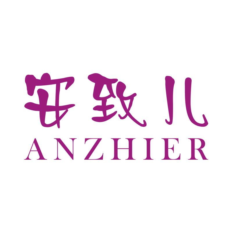安致儿华晖内衣专卖店