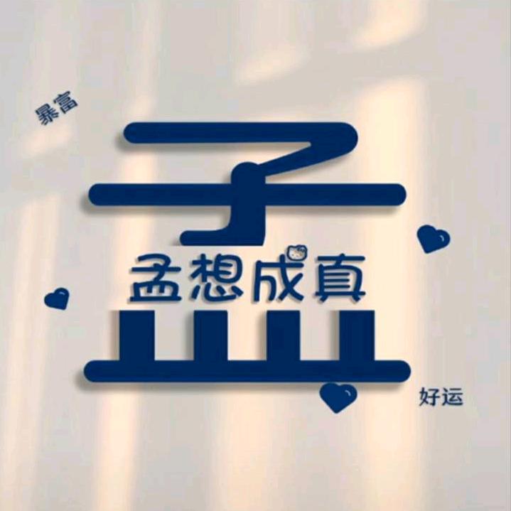 一纸荒凉