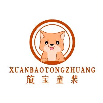 旋宝童装严选