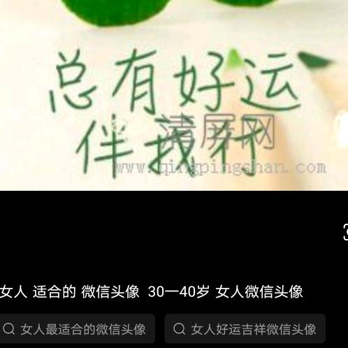 芬芬