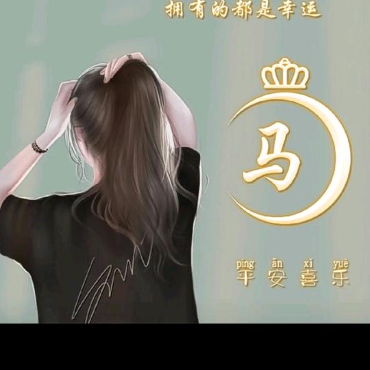 渭水姑娘