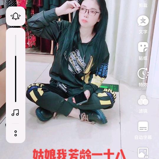 三门峡红姐