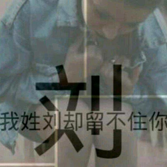 人走茶凉