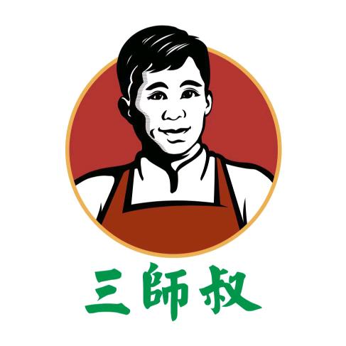 三师叔