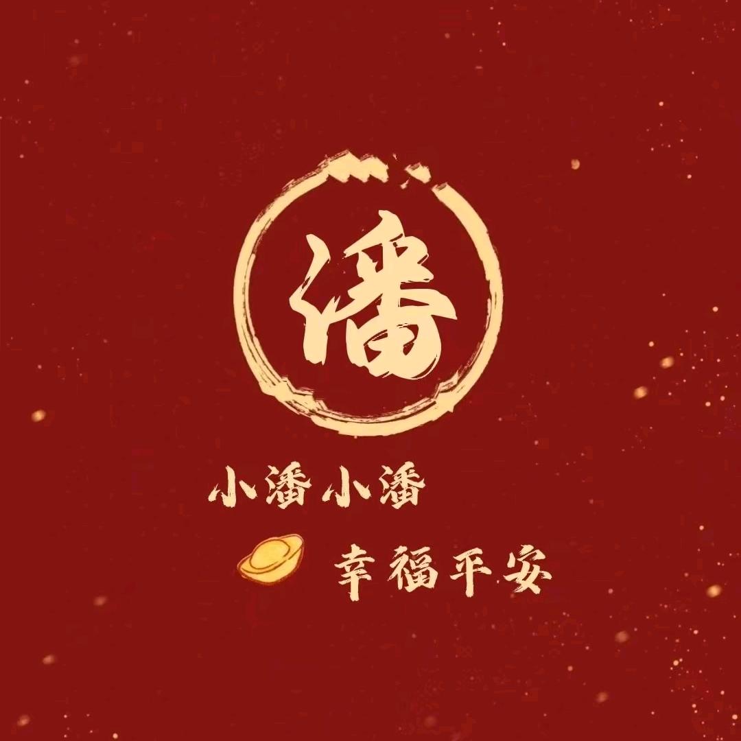 💃爱闹麻麻